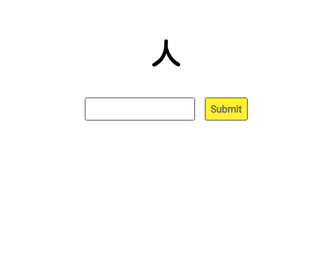 Kanji Quiz